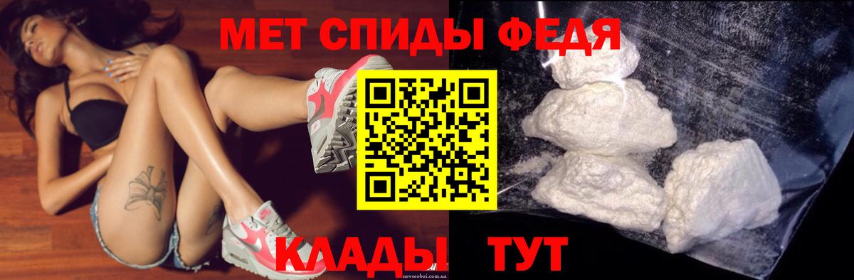 АМФ Розовый Ирбит