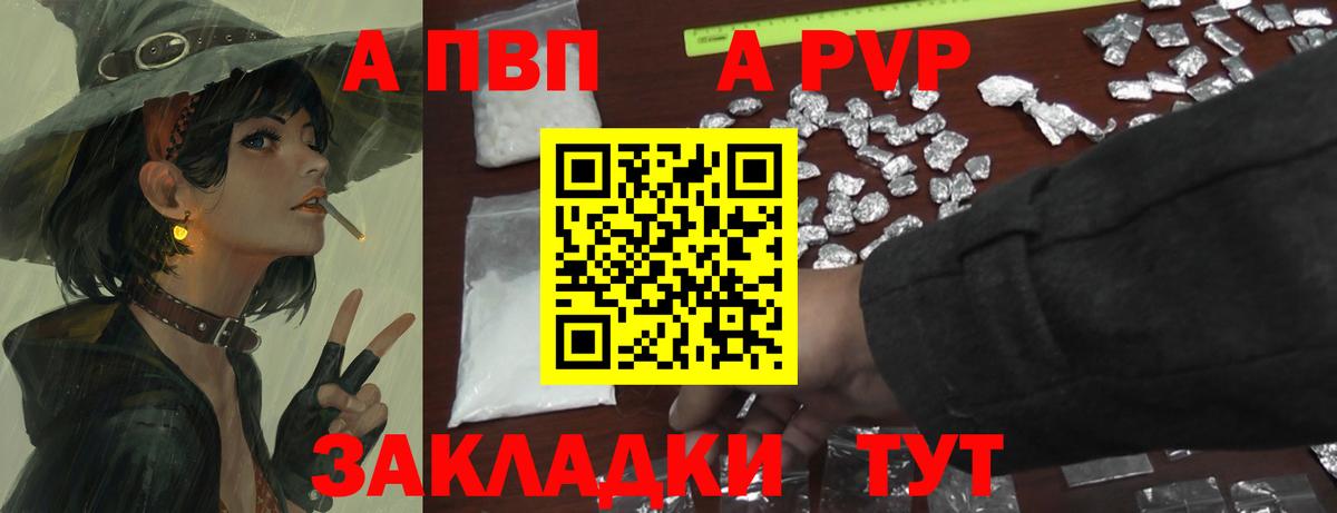 Alfa_PVP мука  Вход с VPN  где купить наркоту  Ирбит  А ПВП  Alpha-PVP VHQ  Alpha PVP Соль 