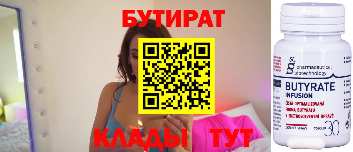 Ирбит  ГАШИШ  Вход с VPN  Меф МЯУ МЯУ   Кокаин 