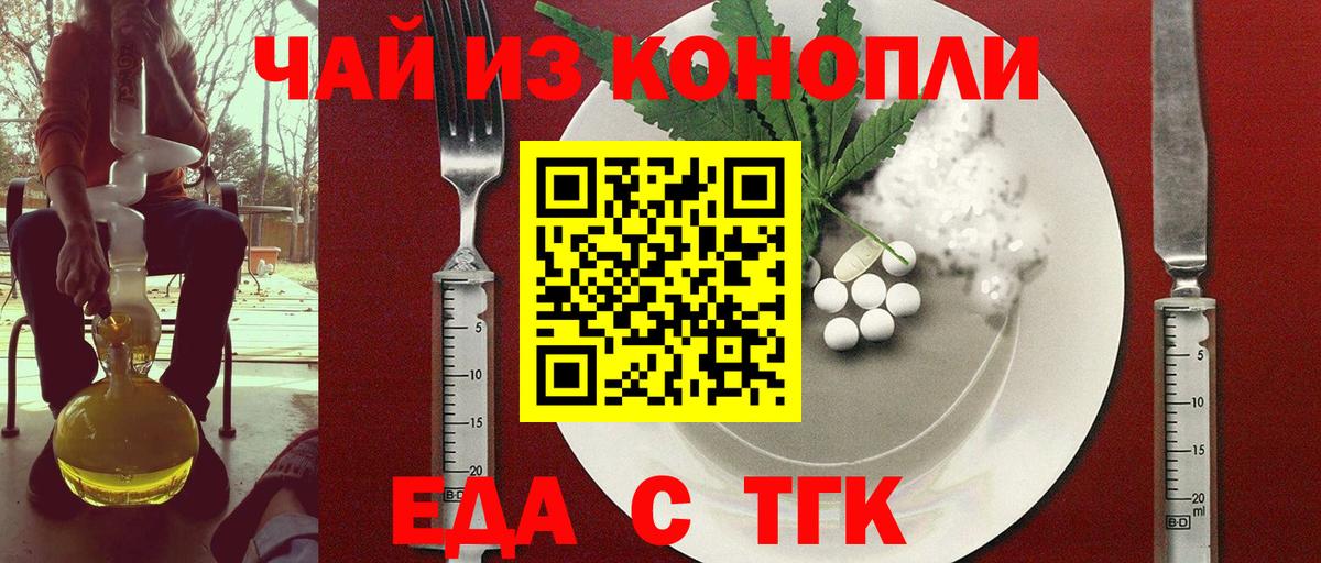 Ирбит  Canna-Cookies конопля  Вход с VPN 