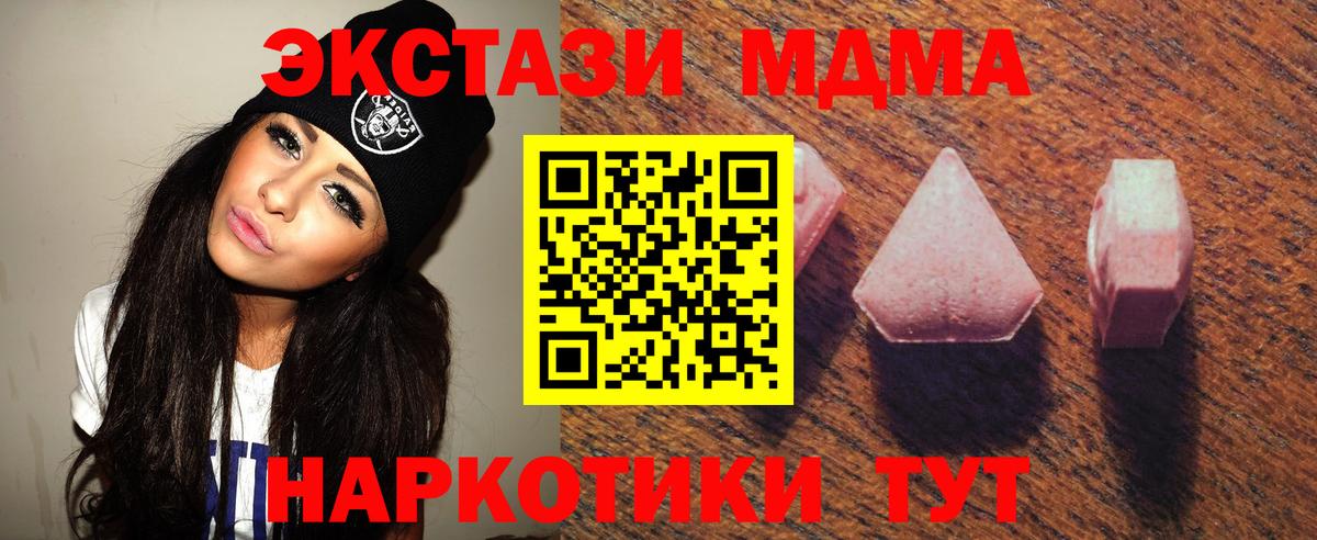 Экстази ешки Ирбит