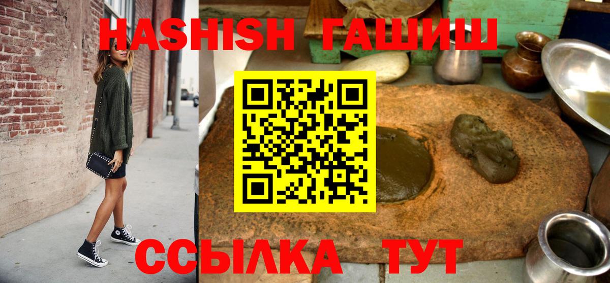 ГАШ  ГАШ AMNESIA HAZE  Вход с VPN  Ирбит 