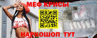 мефедрон Кумертау