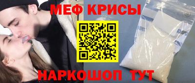мефедрон Кумертау