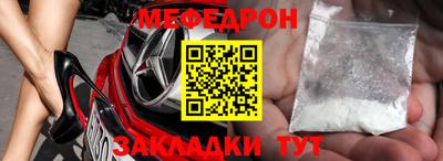 мефедрон Кумертау