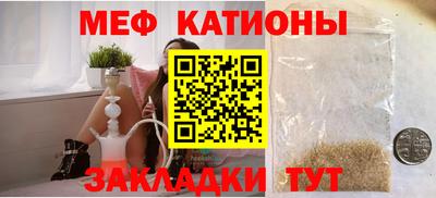 мефедрон Кумертау