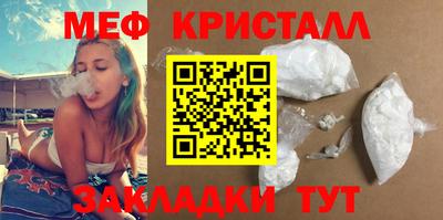 мефедрон Кумертау
