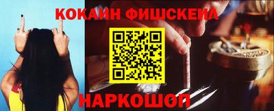мефедрон Кумертау