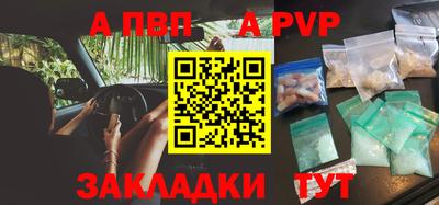 гидра Кунгур