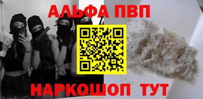 гидра Кунгур