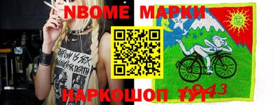 гидра Кунгур
