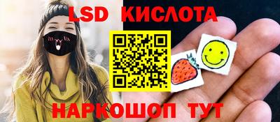 мефедрон Кумертау