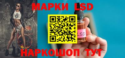 гидра Кунгур