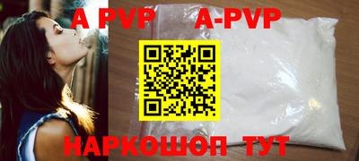 гидра Кунгур