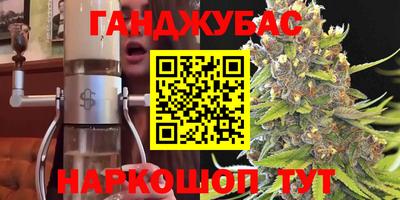 гидра Кунгур