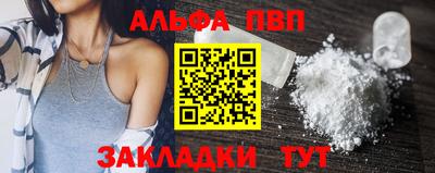 мефедрон Кумертау