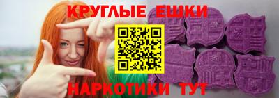 гидра Кунгур