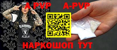 мефедрон Кумертау