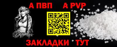гидра Кунгур