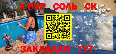 гидра Кунгур