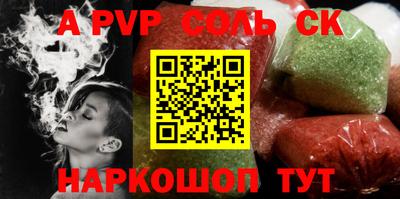 гидра Кунгур