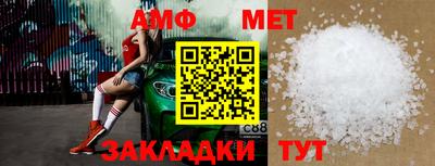 гидра Кунгур