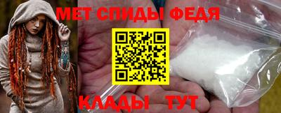 гидра Кунгур