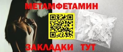 мефедрон Кумертау