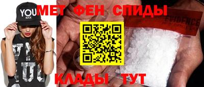 мефедрон Кумертау
