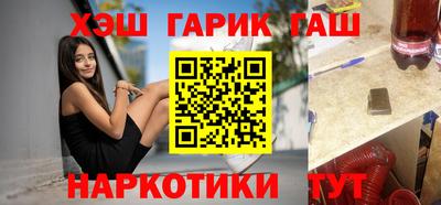 мефедрон Кумертау