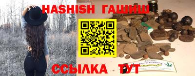 гидра Кунгур