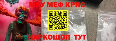 гидра Кунгур