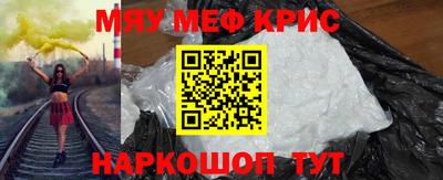 гидра Кунгур
