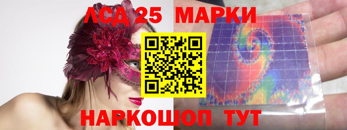Ирбит  ЛСД экстази кислота  ЛСД экстази кислота  Вход с VPN 