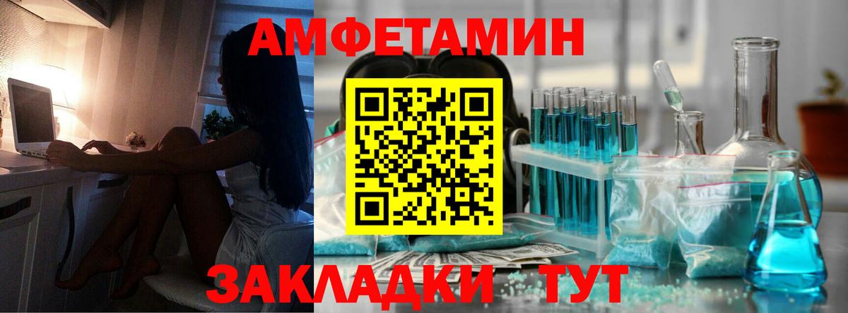 Ирбит  МЕТАМФЕТАМИН кристалл  Вход с VPN 