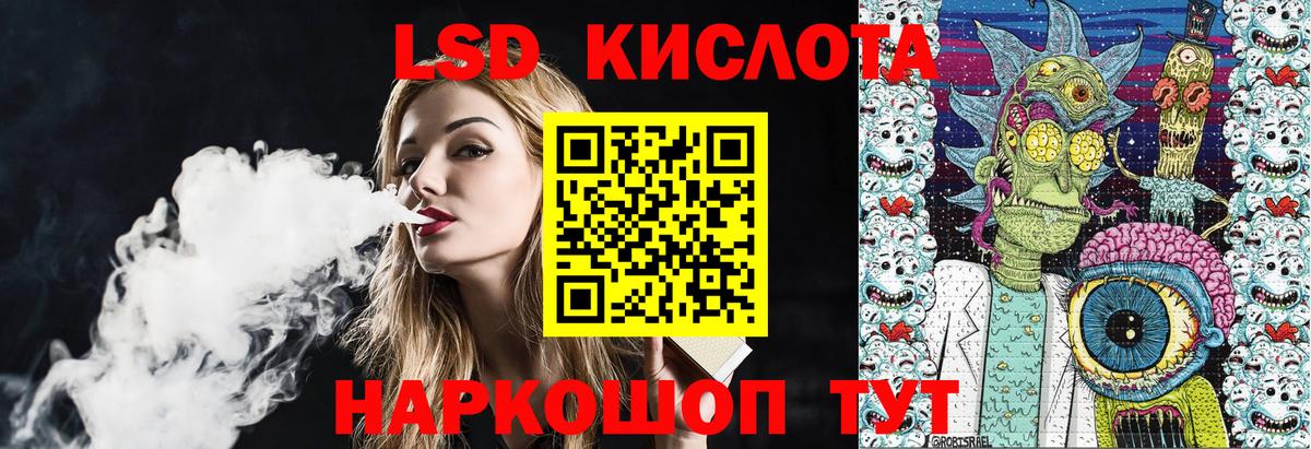 Марки 25I-NBOMe 1,8мг  Вход с VPN  Марки 25I-NBOMe 1,8мг  Ирбит 