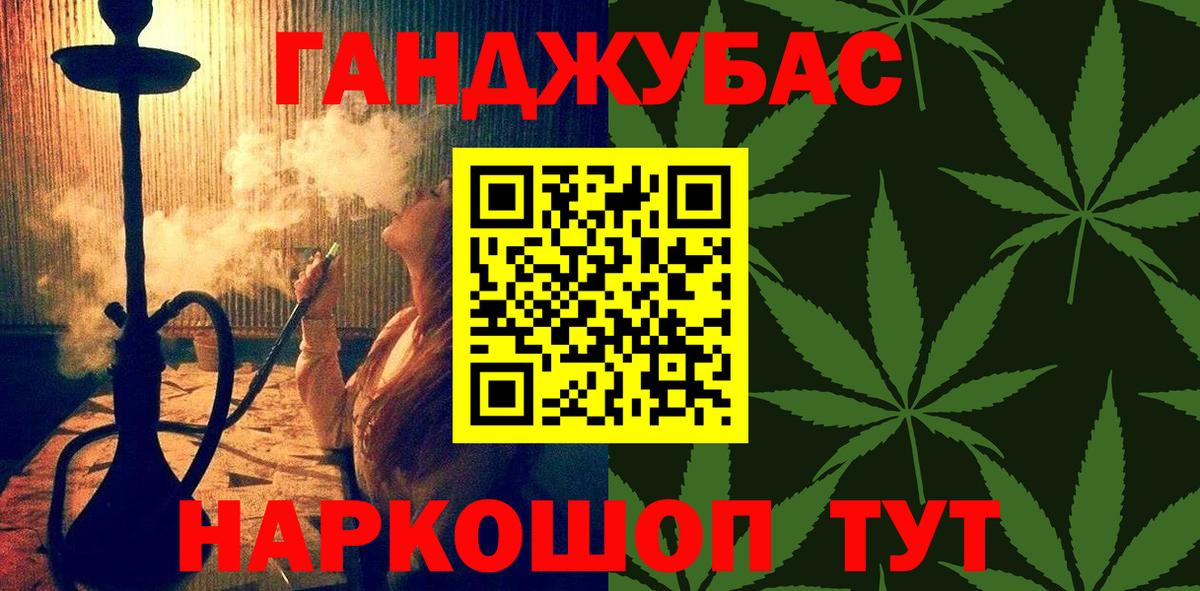 Ирбит  Бошки марихуана сатива  Вход с VPN  Конопля AK-47 